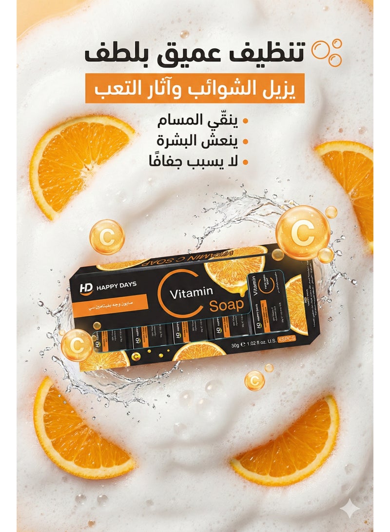 Happy Days Vitamin C Brightening Soap – Deep Cleansing Facial & Body Soap with Antioxidant Vitamin C for Radiant, Even-Tone Skin (5 Bars Pack) - Image 4